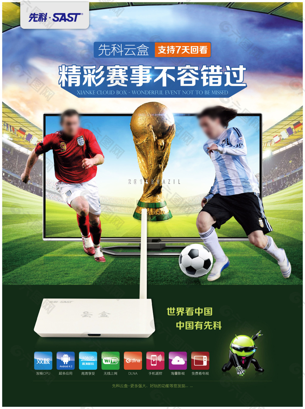 队更是他职