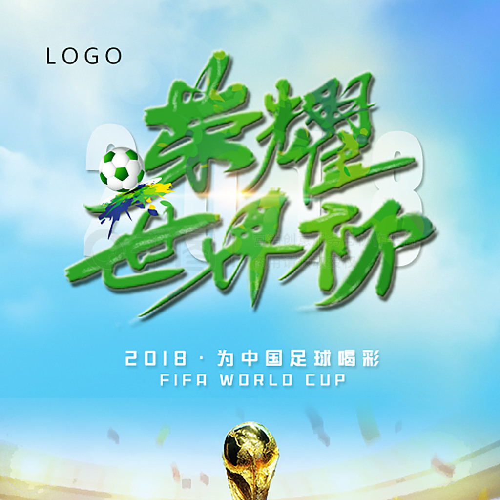 的制胜一