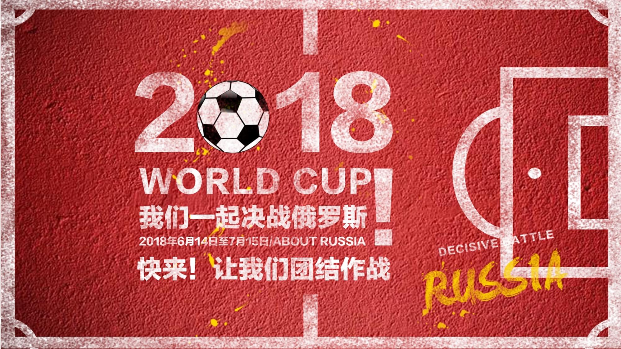 强劲的火力