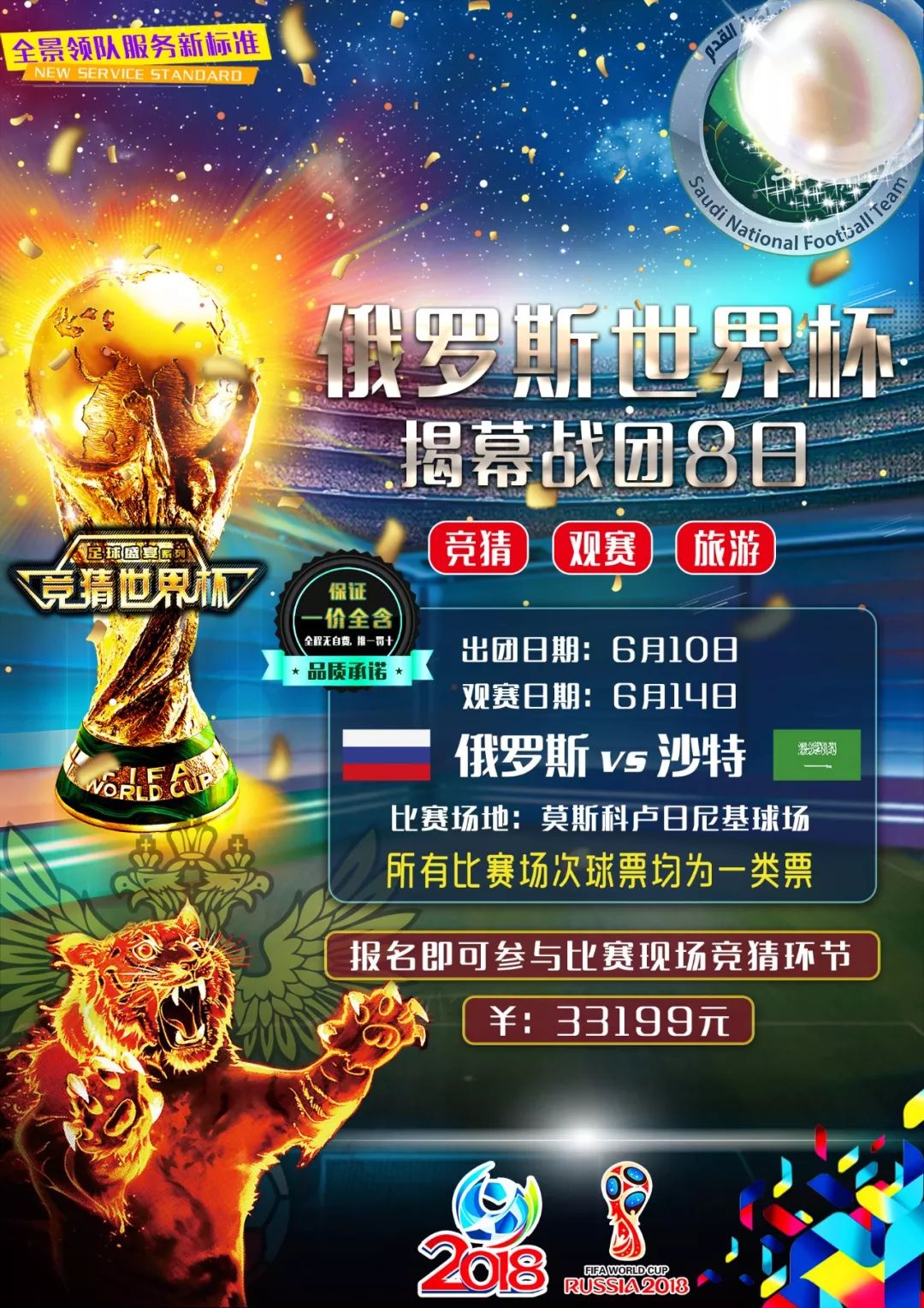 积累