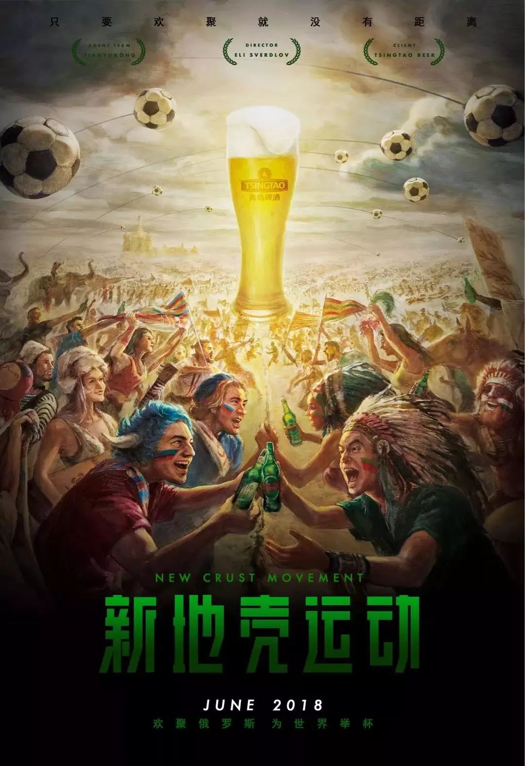 对方球门更
