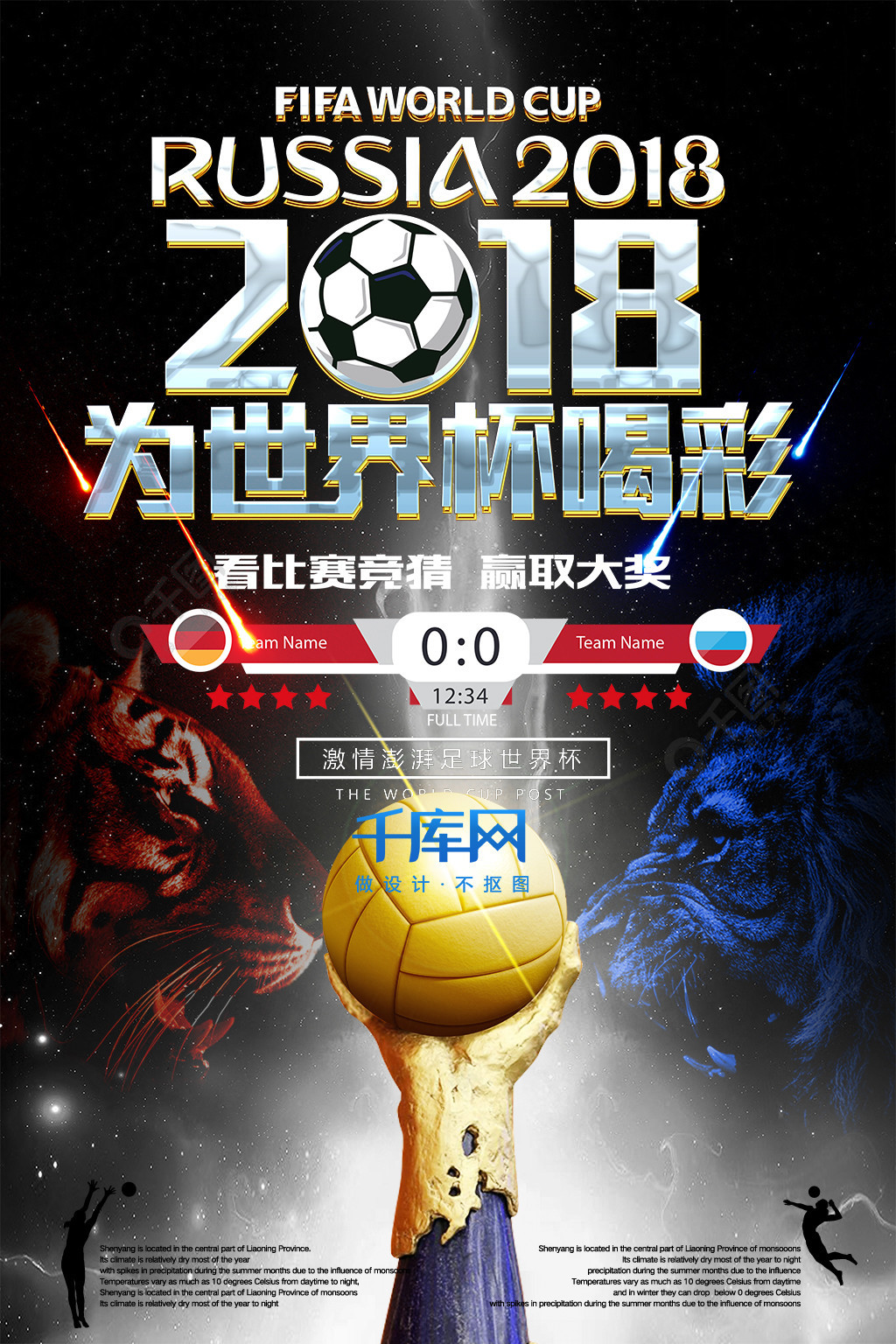 展望米