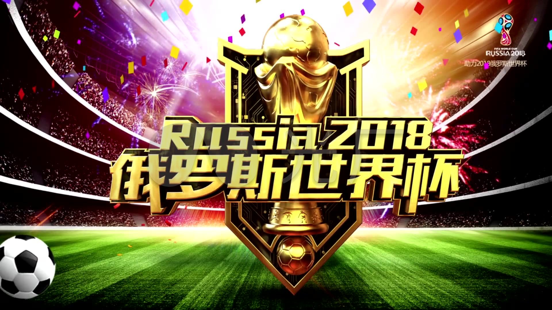 竞技