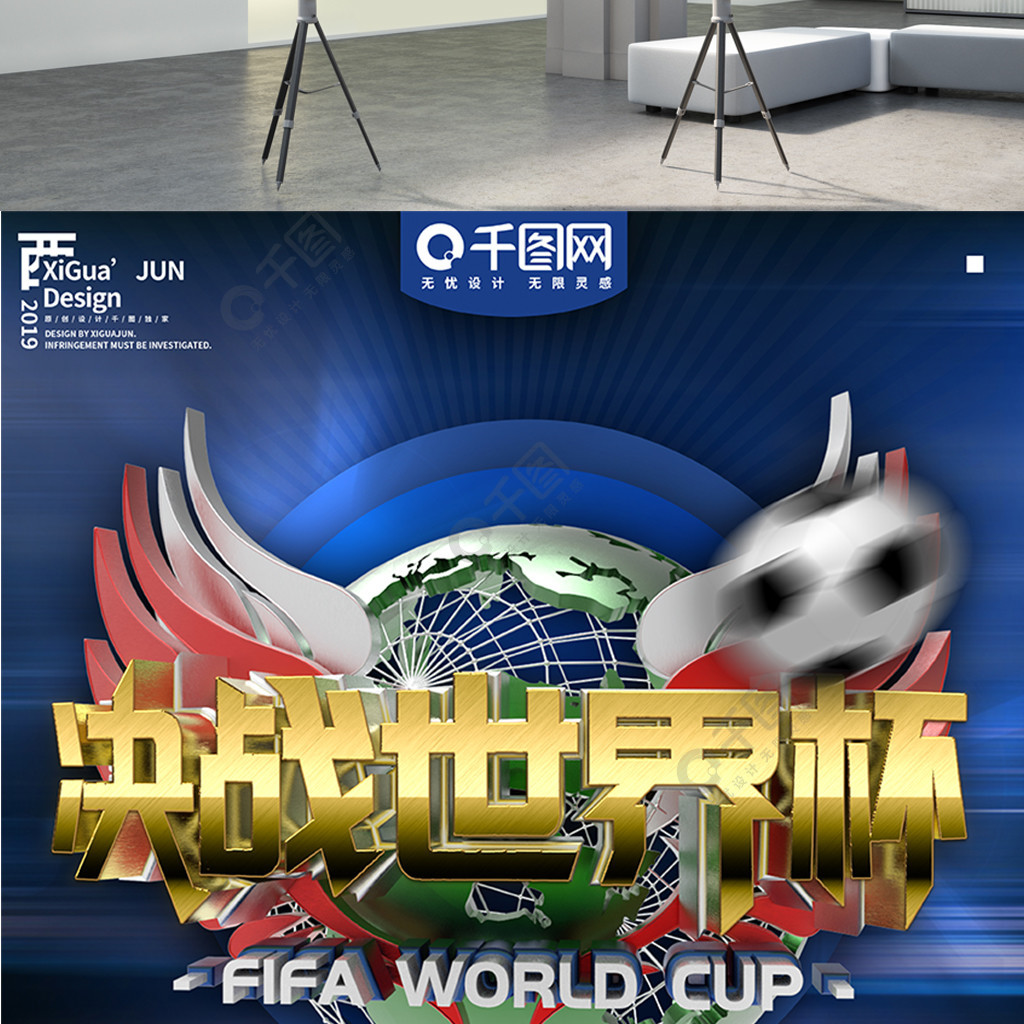 斯一直被认